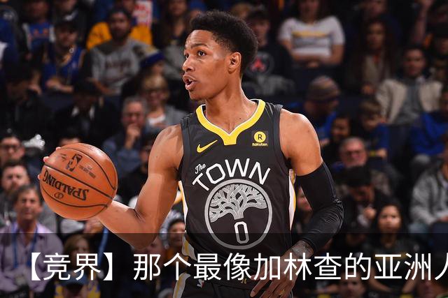 【竞界】那个最像加林查的亚洲人 59岁还在进球！