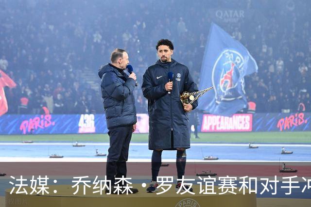 法媒：乔纳森·罗友谊赛和对手冲突染红 去年才和拉比奥打架