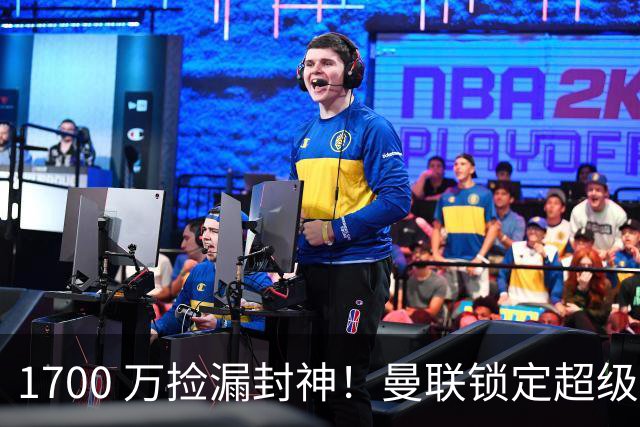 1700 万捡漏封神！曼联锁定超级左后卫，全面升级碾压卢克·肖