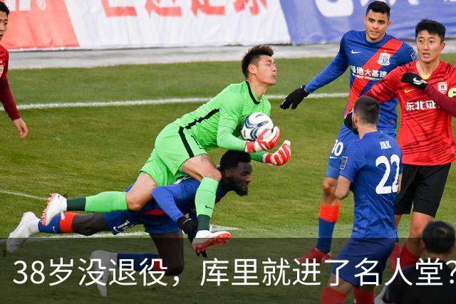 38岁没退役，库里就进了名人堂？